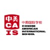Chinese American International School